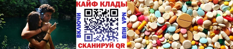 Галлюциногенные грибы Грязовец