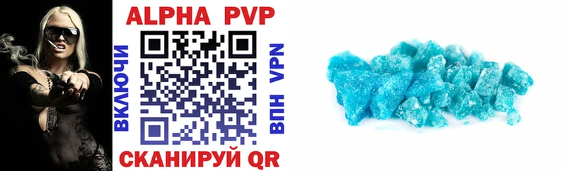 APVP мука  hydra маркетплейс  Грязовец 
