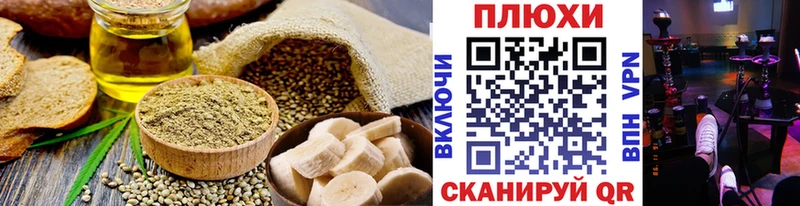 Cannafood марихуана  kraken маркетплейс  Грязовец 