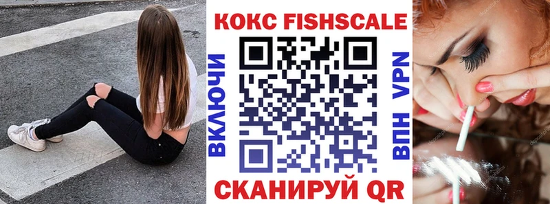 Cocaine Эквадор  Грязовец 