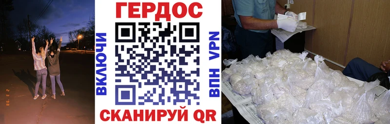 hydra рабочий сайт  Грязовец  ГЕРОИН афганец  сколько стоит 