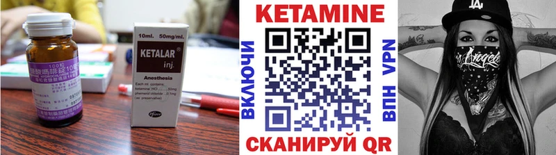 Кетамин ketamine хочу hydra онион Грязовец