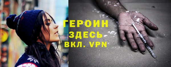 синтетический гашиш Верхний Тагил