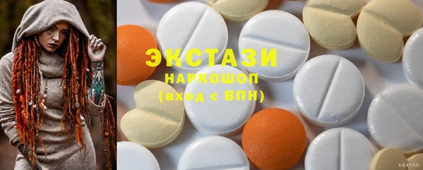 синтетический гашиш Верхний Тагил