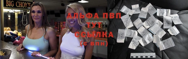 синтетический гашиш Верхний Тагил