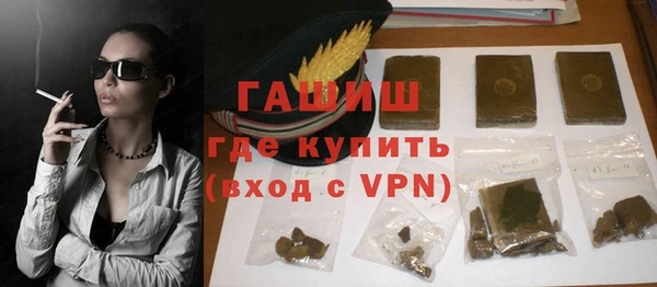 синтетический гашиш Верхний Тагил