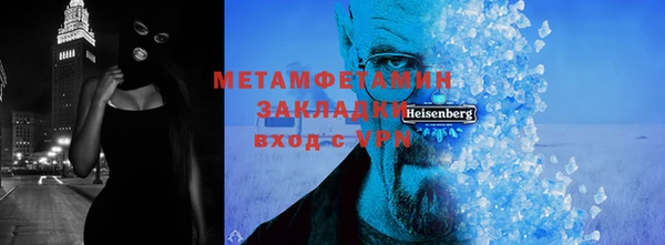 синтетический гашиш Верхний Тагил