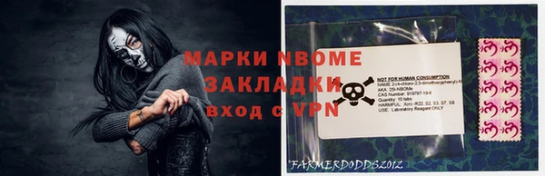 синтетический гашиш Верхний Тагил