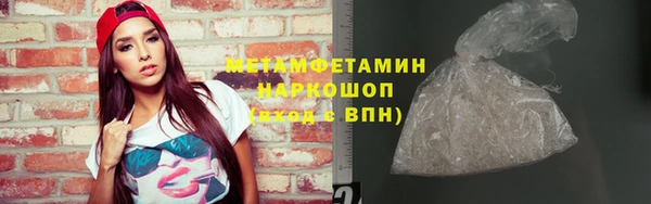 гашик Верея