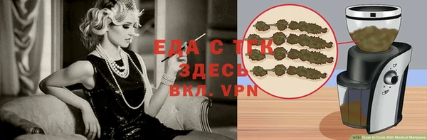 синтетический гашиш Верхний Тагил