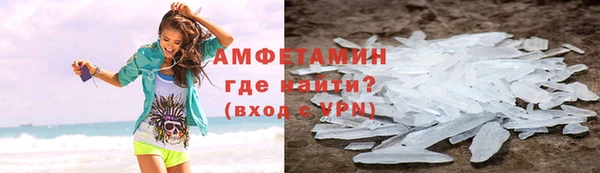 гашик Верея