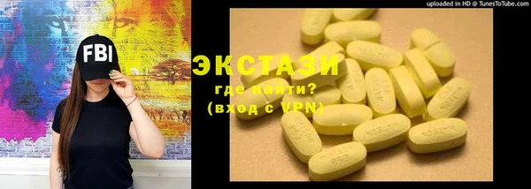 гашиш Верхнеуральск