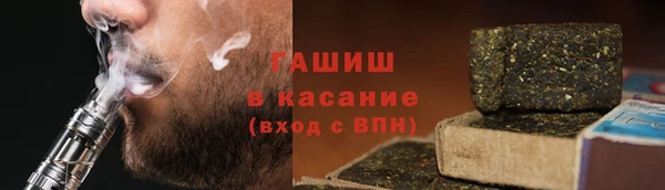 гашик Верея