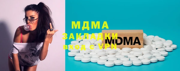 гашик Верея