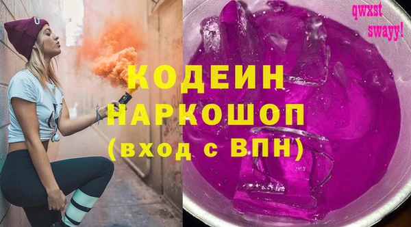 гашиш Верхнеуральск
