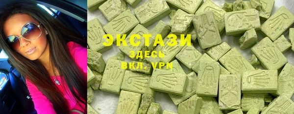 синтетический гашиш Верхний Тагил