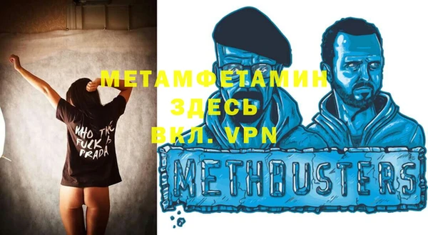 синтетический гашиш Верхний Тагил