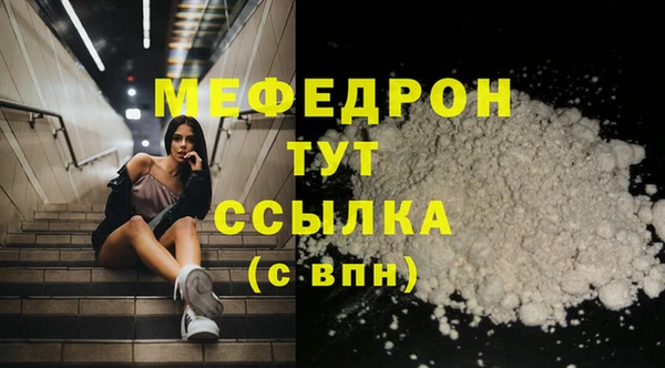 синтетический гашиш Верхний Тагил