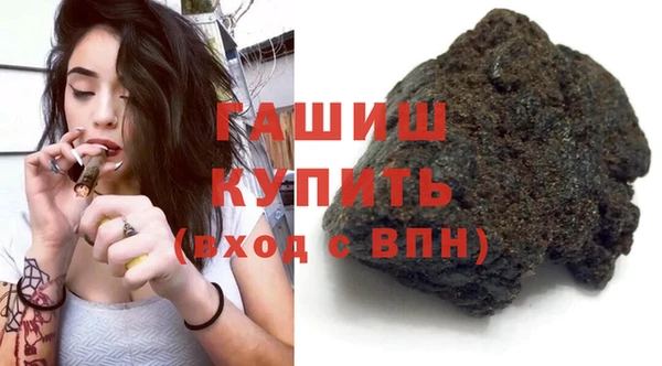 гашиш Верхнеуральск
