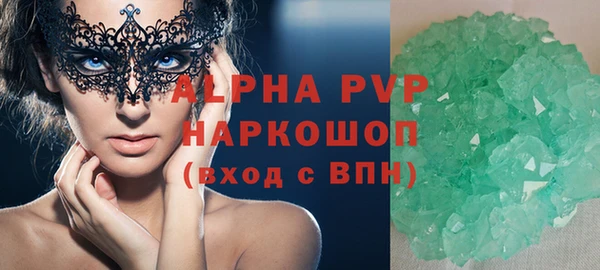 синтетический гашиш Верхний Тагил