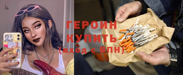 синтетический гашиш Верхний Тагил