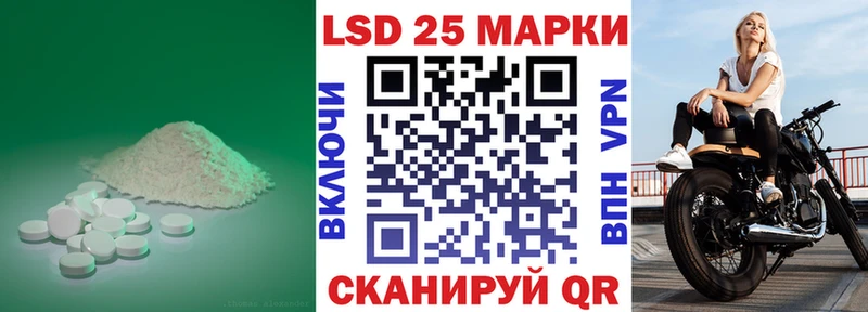 что такое наркотик  Грязовец  ЛСД экстази кислота 