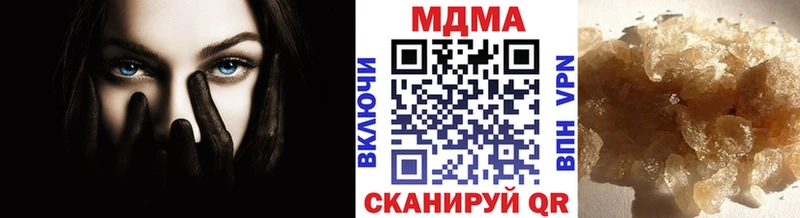 МДМА VHQ  Грязовец 