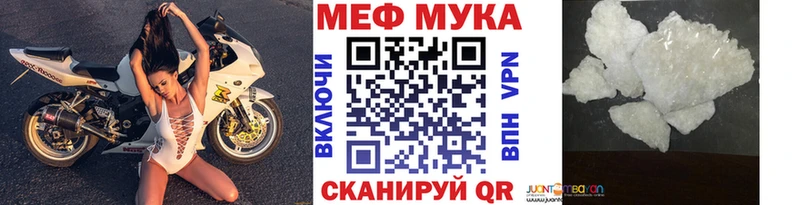 МЕГА   Грязовец  МЕФ mephedrone 