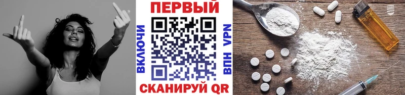 где можно купить наркотик  Грязовец  Первитин пудра 