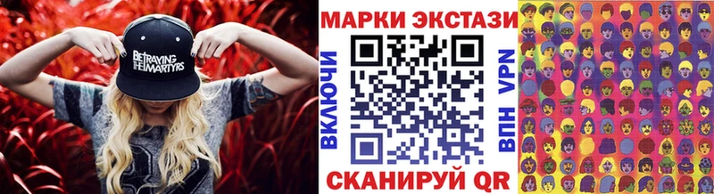 наркошоп  Грязовец  Марки N-bome 1,5мг 